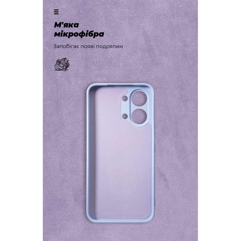 Чохол до мобільного телефона Armorstandart ICON Xiaomi Poco X8 Pro Max 5G Lavender (ARM91081) - фото 4
