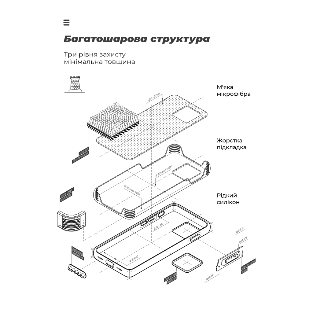 Чохол до мобільного телефона Armorstandart ICON Xiaomi Poco X8 Pro Max 5G Lavender (ARM91081) - фото 6 Чохол до мобільного телефона Armorstandart ICON Xiaomi Poco X8 Pro Max 5G Lavender (ARM91081) - фото 6
