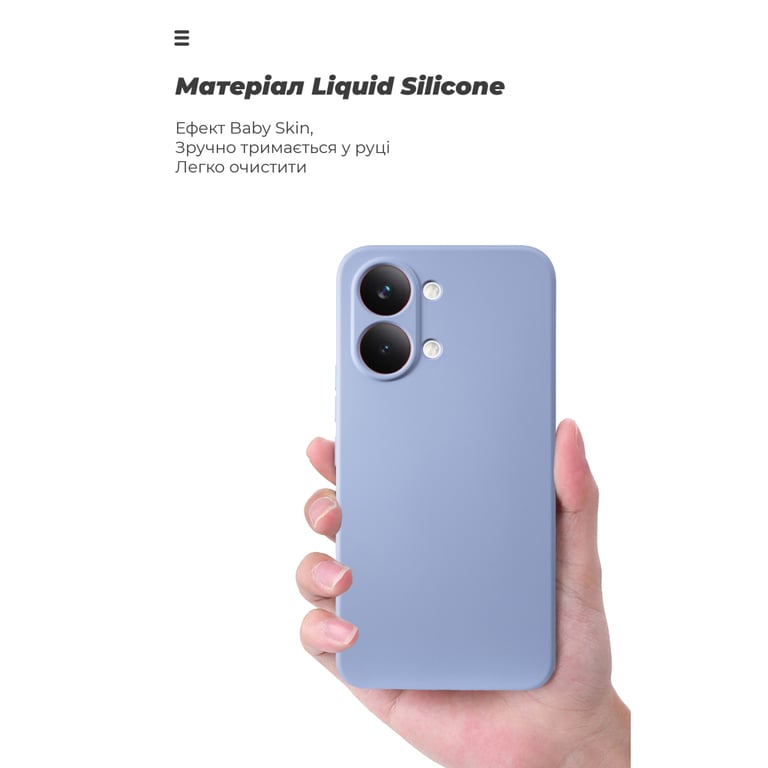 Чохол до мобільного телефона Armorstandart ICON Xiaomi Poco X8 Pro Max 5G Lavender (ARM91081) - фото 7