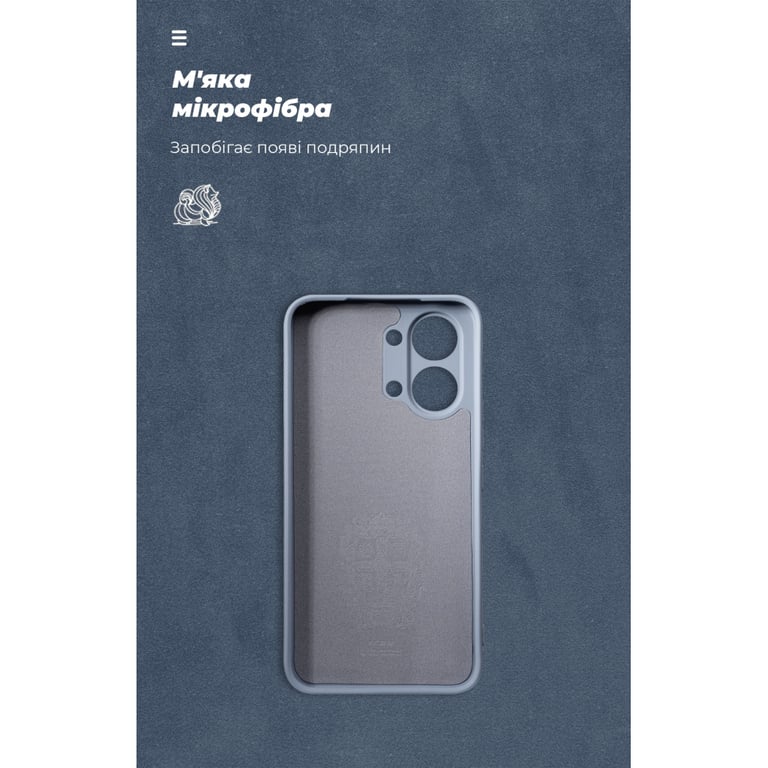 Чохол до мобільного телефона Armorstandart ICON Xiaomi Poco X8 Pro Max 5G Winter Blue (ARM91082) - фото 4