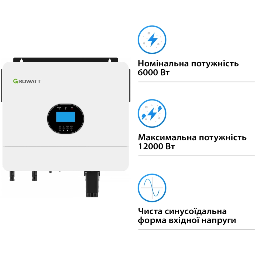 Сонячний інвертор Growatt SPF 6000 ES PLUS 6000W 48V (SPF 6000 ES PLUS) - фото 3 Сонячний інвертор Growatt SPF 6000 ES PLUS 6000W 48V (SPF 6000 ES PLUS) - фото 3