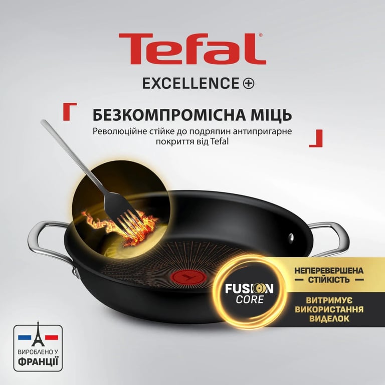 Сотейник Tefal Excellence+ з кришкою 24см чорний (G3308802) - фото 5