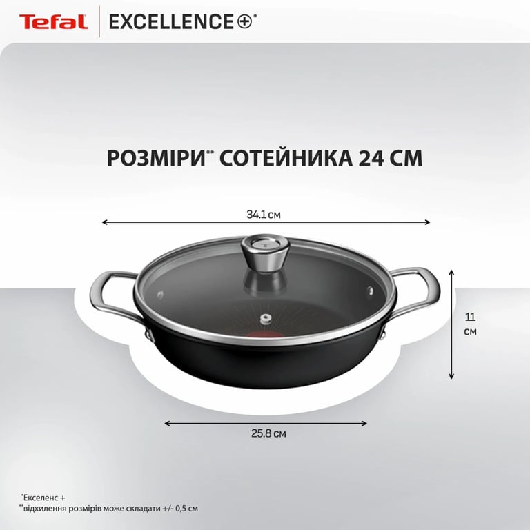 Сотейник Tefal Excellence+ з кришкою 24см чорний (G3308802) - фото 6