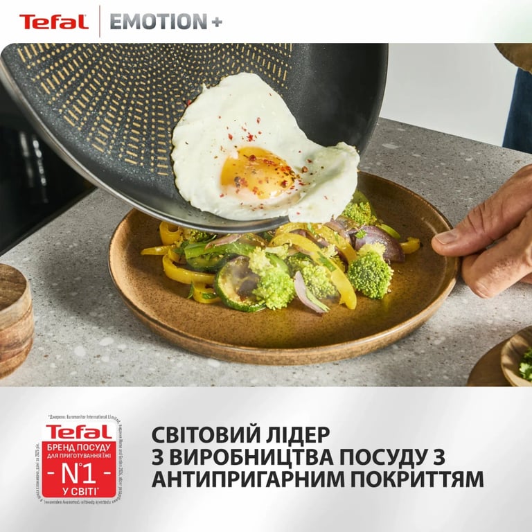 Сковорода Tefal Emotion+ 26см чорний (E3277744) - фото 10