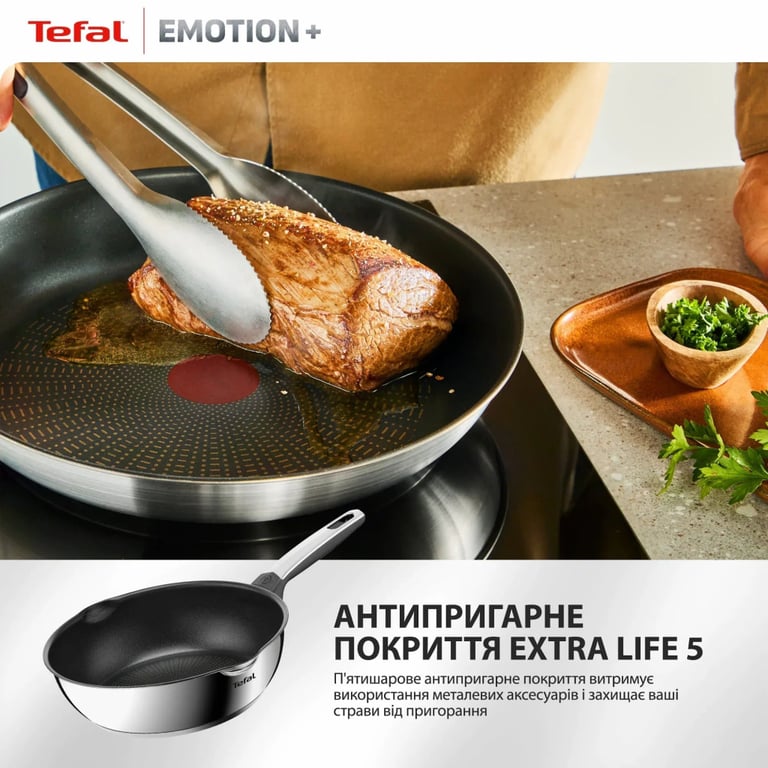 Сковорода Tefal Emotion+ 26см чорний (E3277744) - фото 5