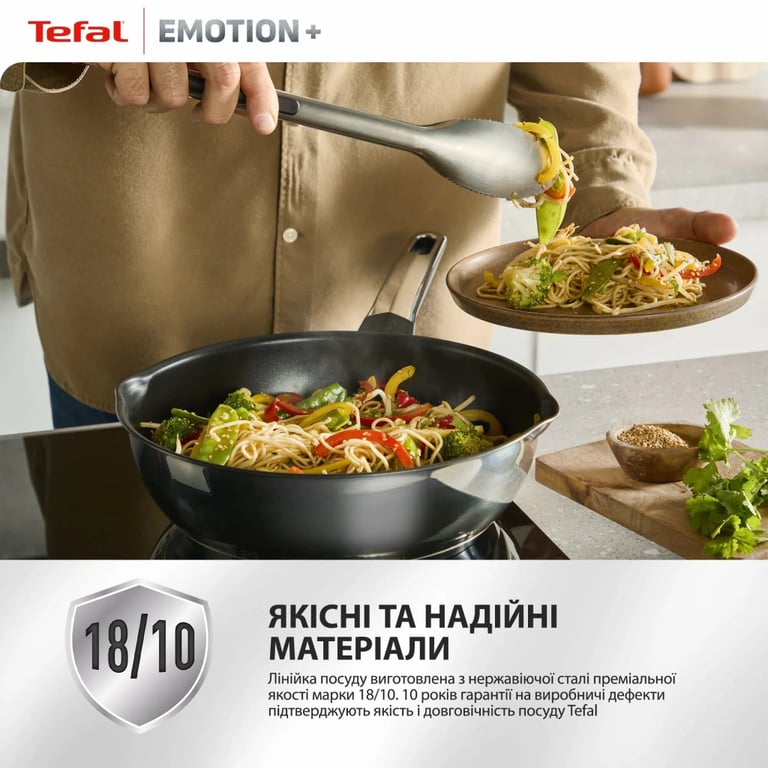 Сковорода Tefal Emotion+ 26см чорний (E3277744) - фото 6
