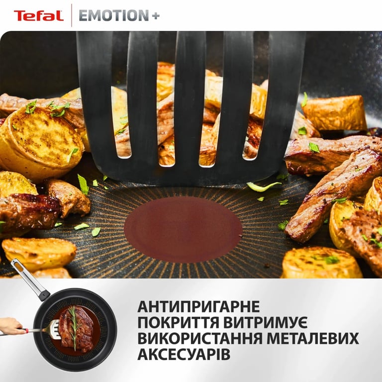 Сковорода Tefal Emotion+ 26см чорний (E3277744) - фото 7