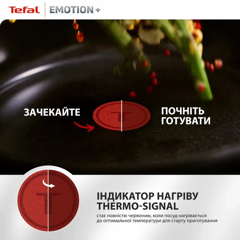Сковорода Tefal Emotion+ 26см чорний (E3277744) - фото 8