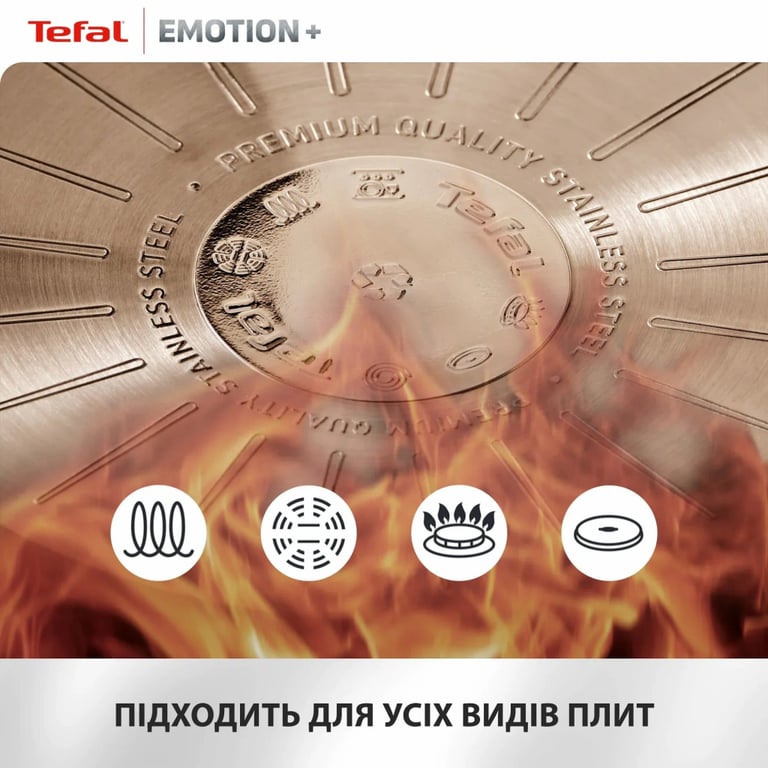 Сковорода Tefal Emotion+ 26см чорний (E3277744) - фото 9