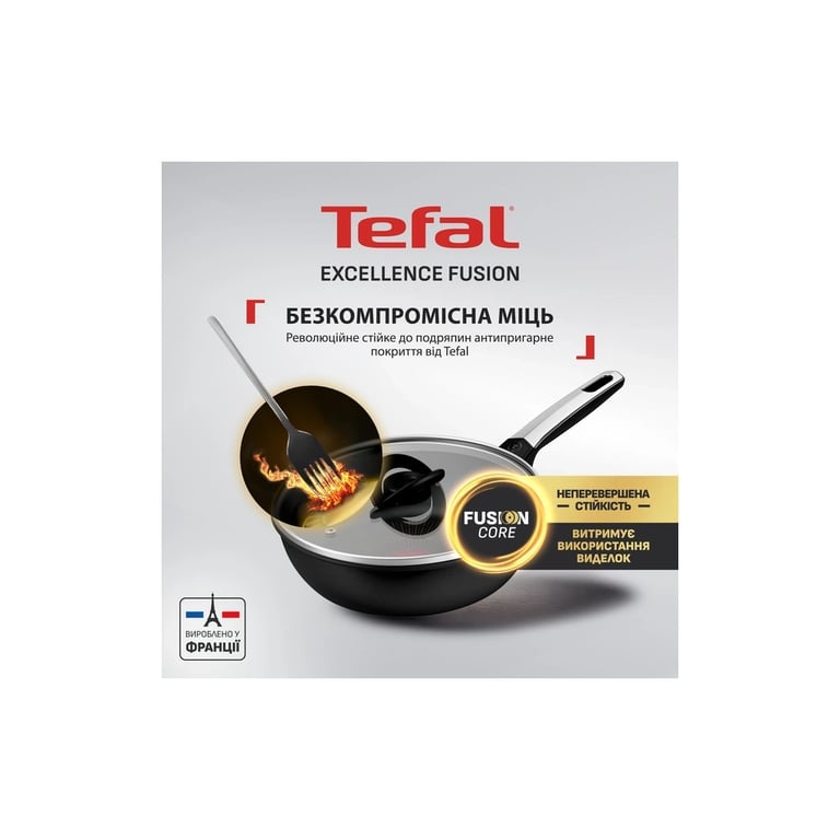 Сковорода Tefal Excellence Fusion з кришкою 24см чорний (G3388402) - фото 3