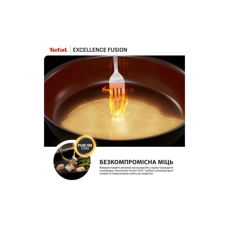 Сковорода Tefal Excellence Fusion з кришкою 24см чорний (G3388402) - фото 6