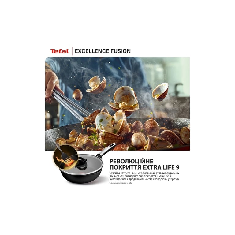 Сковорода Tefal Excellence Fusion з кришкою 24см чорний (G3388402) - фото 7