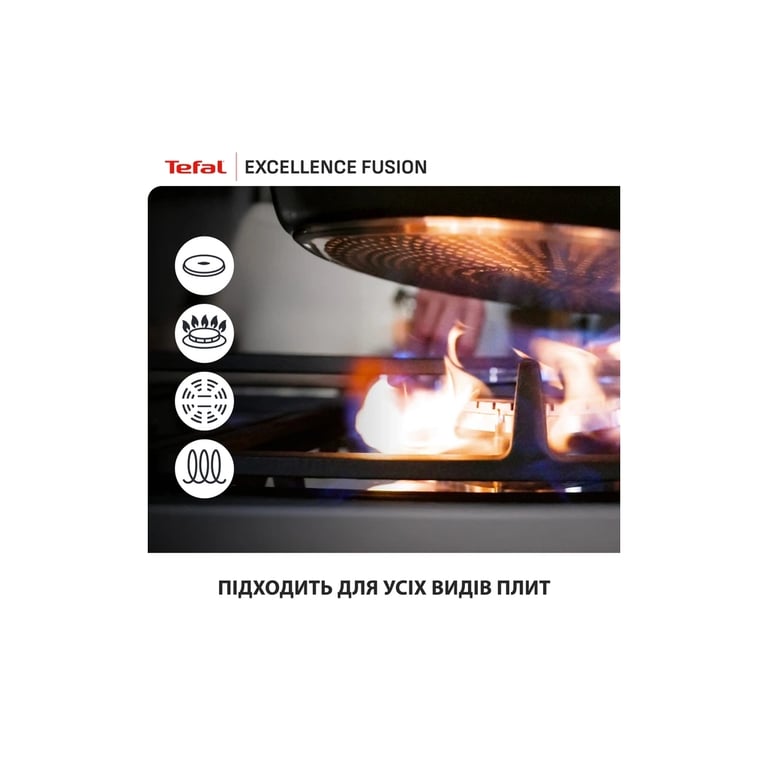 Сковорода Tefal Excellence Fusion з кришкою 24см чорний (G3388402) - фото 8