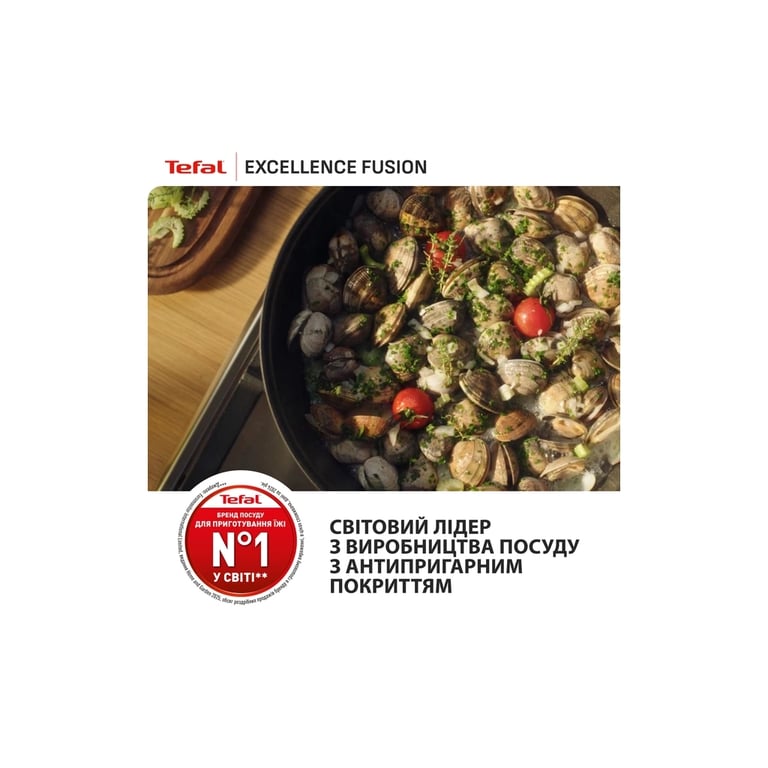 Сковорода Tefal Excellence Fusion з кришкою 24см чорний (G3388402) - фото 9