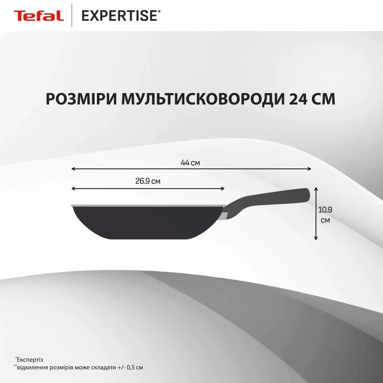 Сковорода Tefal Expertise з кришкою 24см чорний (G3218402) - фото 4