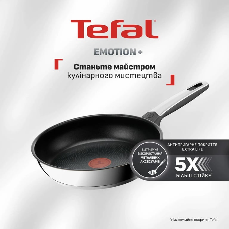 Сковорода Tefal Emotion+ 20см чорний (E3270244) - фото 3