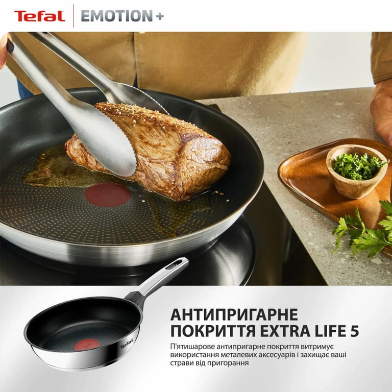 Сковорода Tefal Emotion+ 20см чорний (E3270244) - фото 5