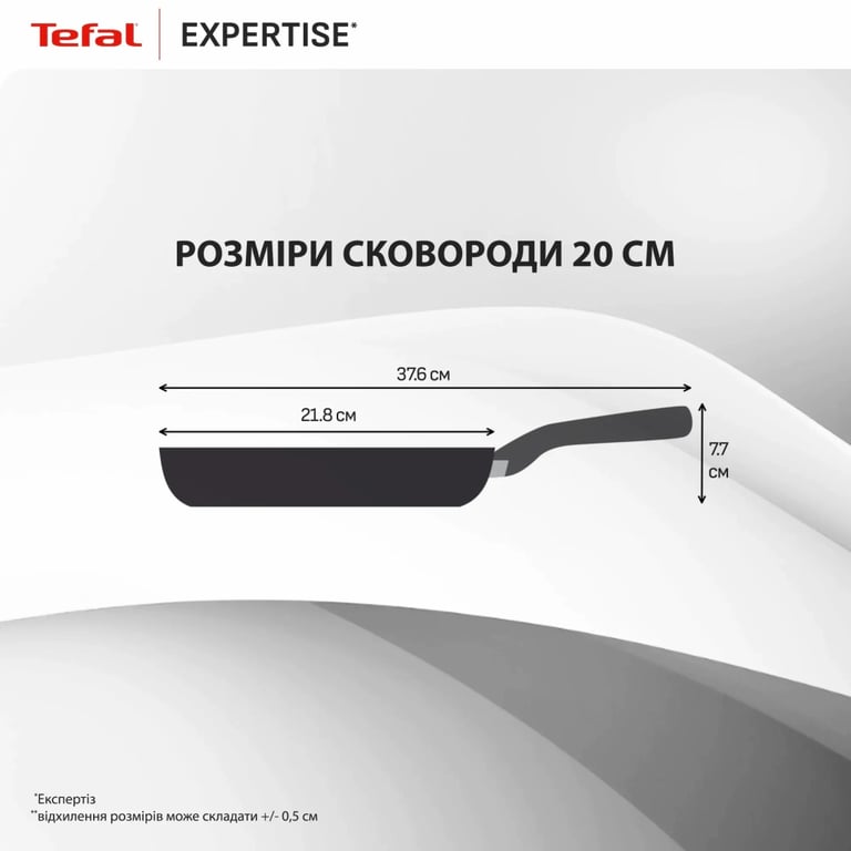 Сковорода Tefal Expertise 20см чорний (G3210232) - фото 4