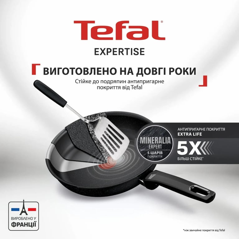 Сковорода Tefal Expertise 26см чорний (G3210532) - фото 3