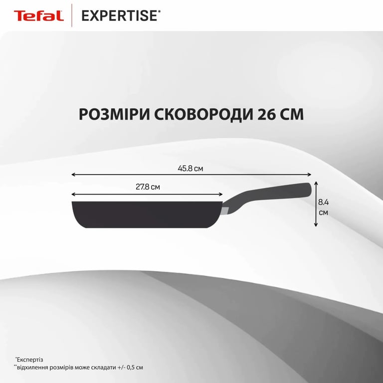 Сковорода Tefal Expertise 26см чорний (G3210532) - фото 4