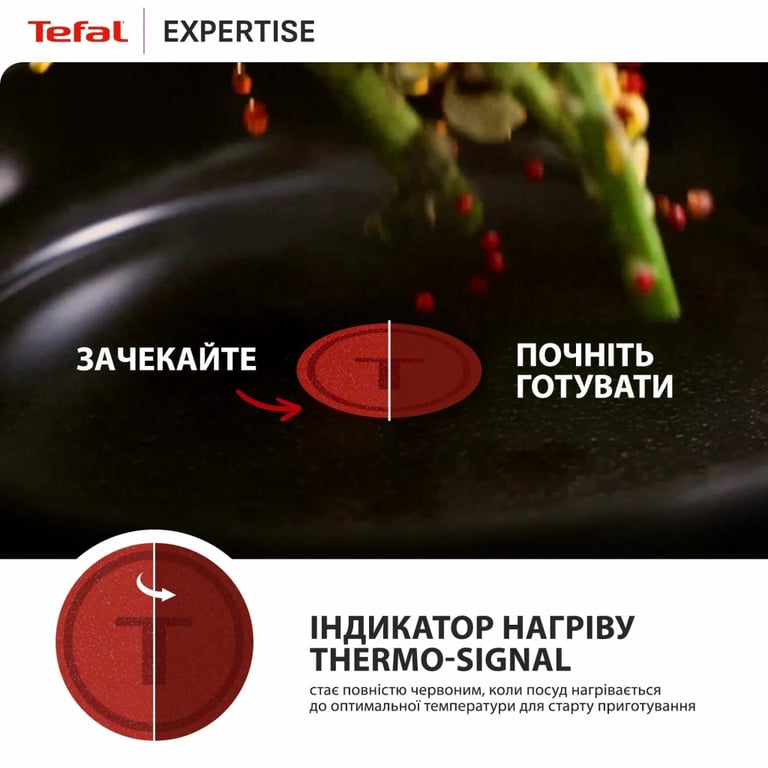 Сковорода Tefal Expertise 26см чорний (G3210532) - фото 6