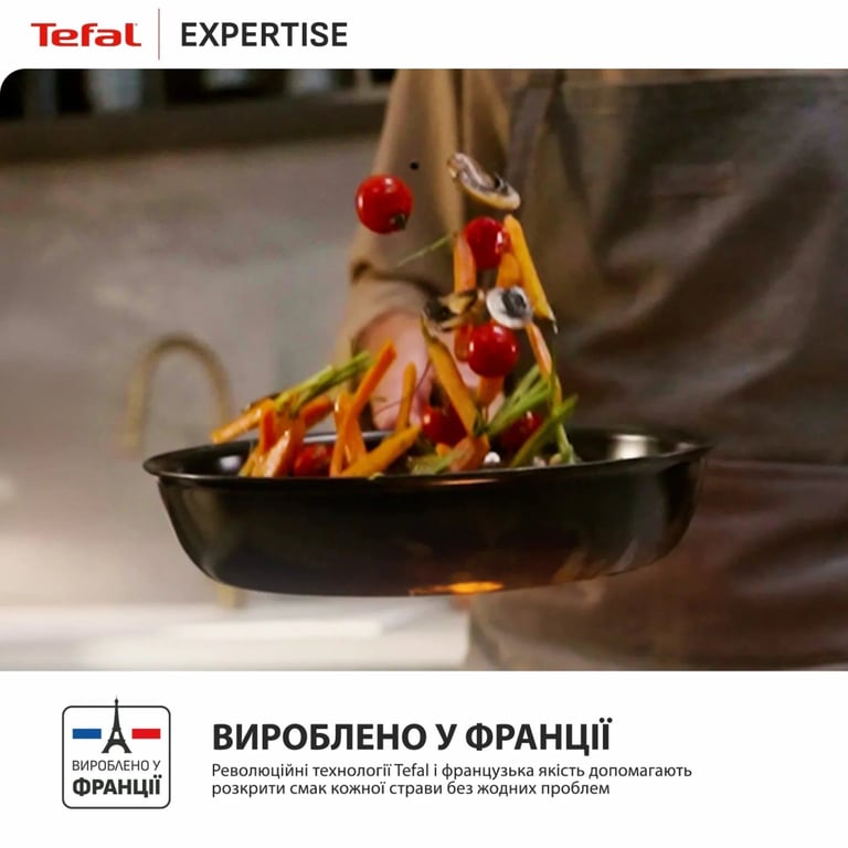 Сковорода Tefal Expertise 26см чорний (G3210532) - фото 9