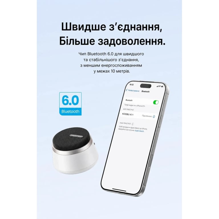 Акустична система Vention Koobu K11 Magnetic Stand Wireless Black (NDBB0) - фото 9