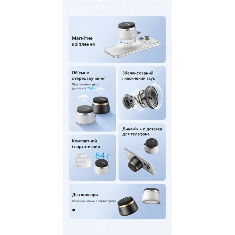 Акустична система Vention Koobu K11 Magnetic Stand Wireless Silver (NDBI0) - фото 3