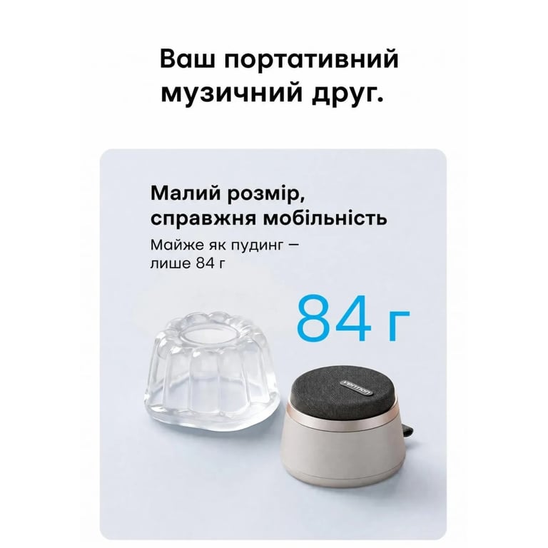 Акустична система Vention Koobu K11 Magnetic Stand Wireless Silver (NDBI0) - фото 8