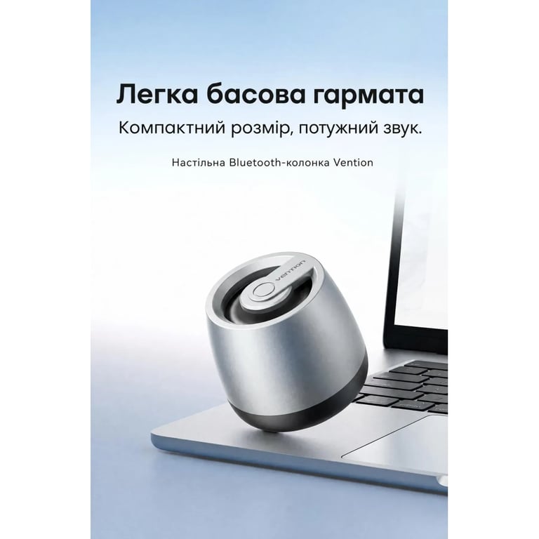 Акустична система Vention Omni O11 Desktop Bluetooth Silver (NDCI0) - фото 2