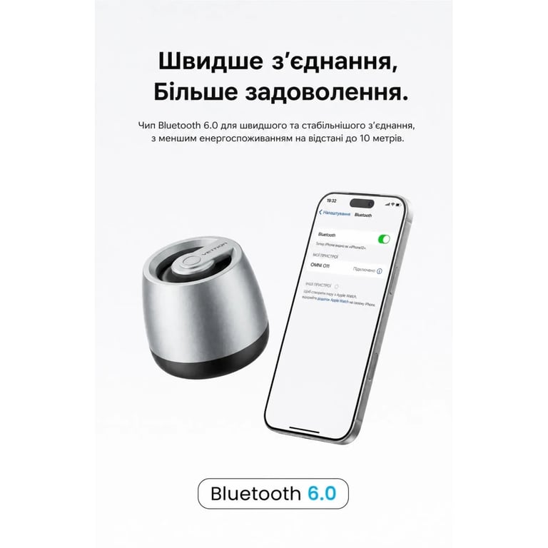 Акустична система Vention Omni O11 Desktop Bluetooth Silver (NDCI0) - фото 9
