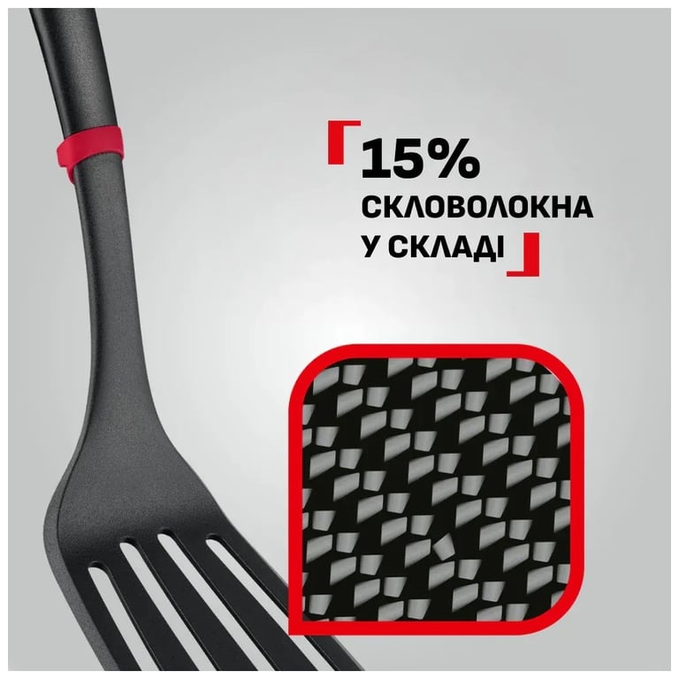 Ложка кухарська Tefal Ingenio+ червоно-чорний (K1980334) - фото 4