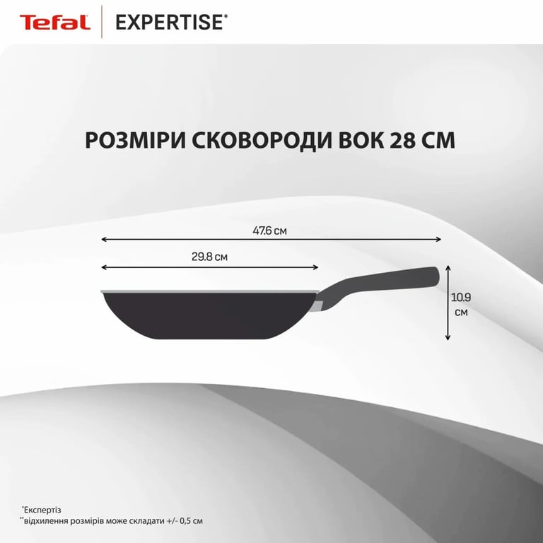 Сковорода Tefal Expertise WOK 28см чорний (G3211902) - фото 4
