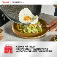 Сковорода Tefal для млинців Emotion+ 25см чорний (E3383855) - фото 10