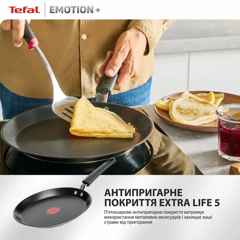 Сковорода Tefal для млинців Emotion+ 25см чорний (E3383855) - фото 5