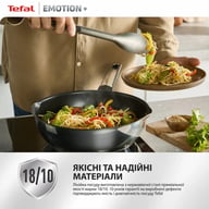 Сковорода Tefal для млинців Emotion+ 25см чорний (E3383855) - фото 6
