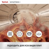 Сковорода Tefal для млинців Emotion+ 25см чорний (E3383855) - фото 9