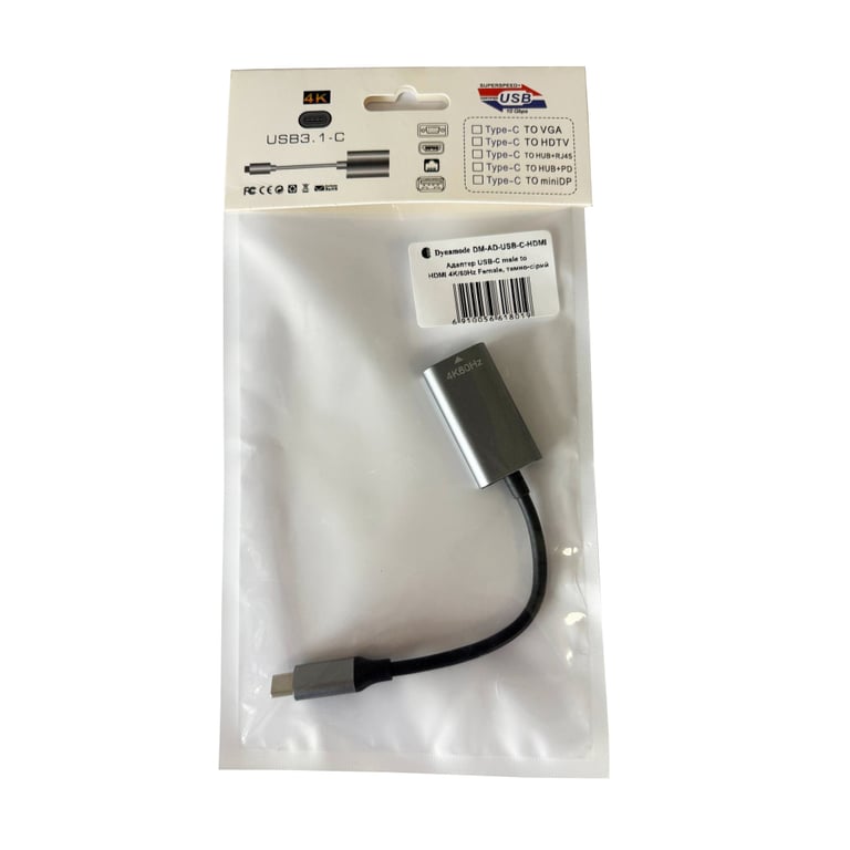 Перехідник USB-C to HDMI F USB 3.0 4K60Hz dark gray Dynamode (DM-AD-USB-C-HDMI) - фото 8