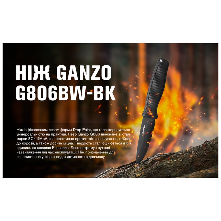 Ніж Ganzo G806BW-BK чорний з чохлом (G806BW-BK) - фото 8