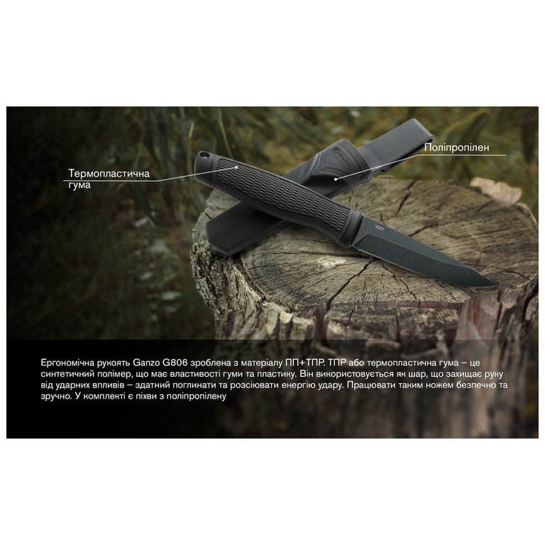 Ніж Ganzo G806BW-BK чорний з чохлом (G806BW-BK) - фото 9