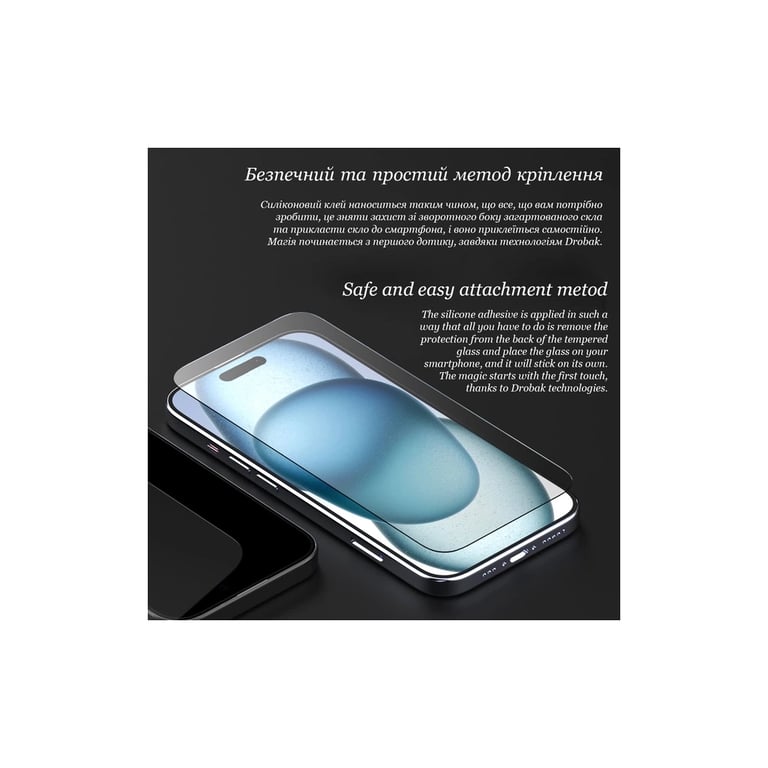 Скло захисне Drobak Clear glass A+ Apple iPhone 16 Pro Max (151580) - фото 7
