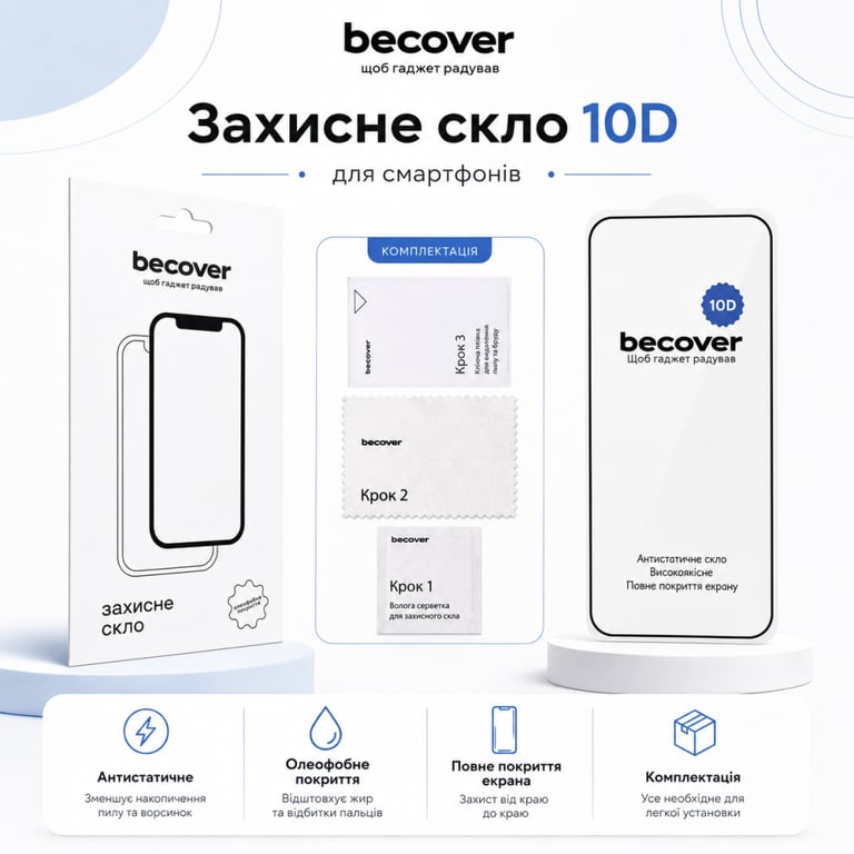 Скло захисне BeCover 10D Google Pixel 9a Black (715715) - фото 4