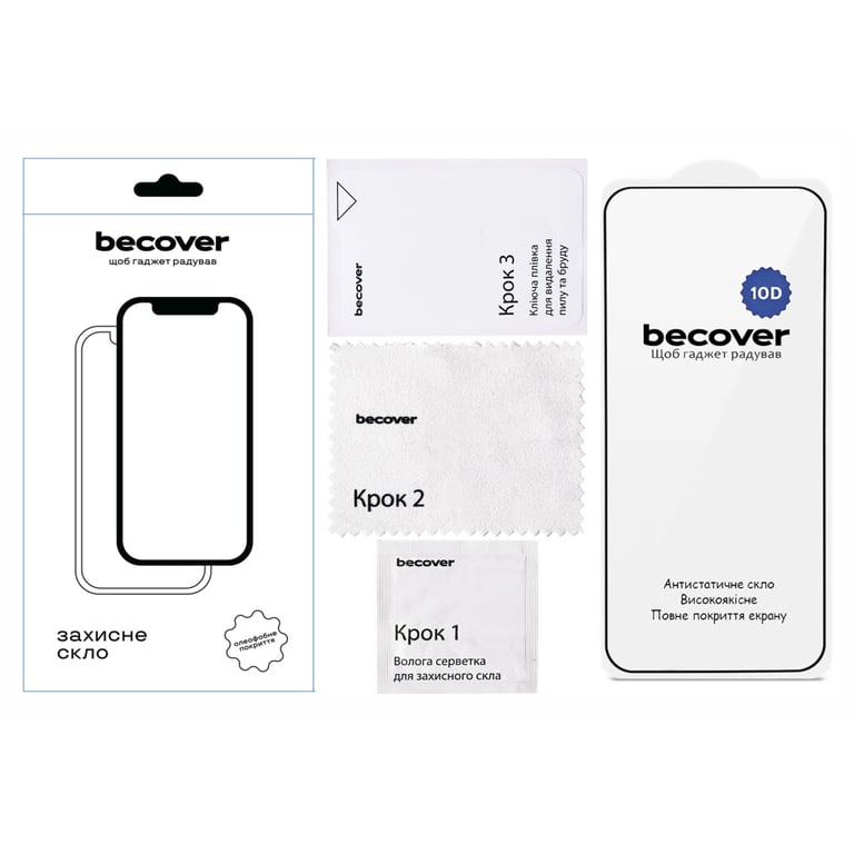 Скло захисне BeCover 10D Realme C85 Pro Black (715705) - фото 2