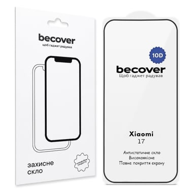 Скло захисне BeCover 10D Xiaomi 17 Black (715710) - фото 1