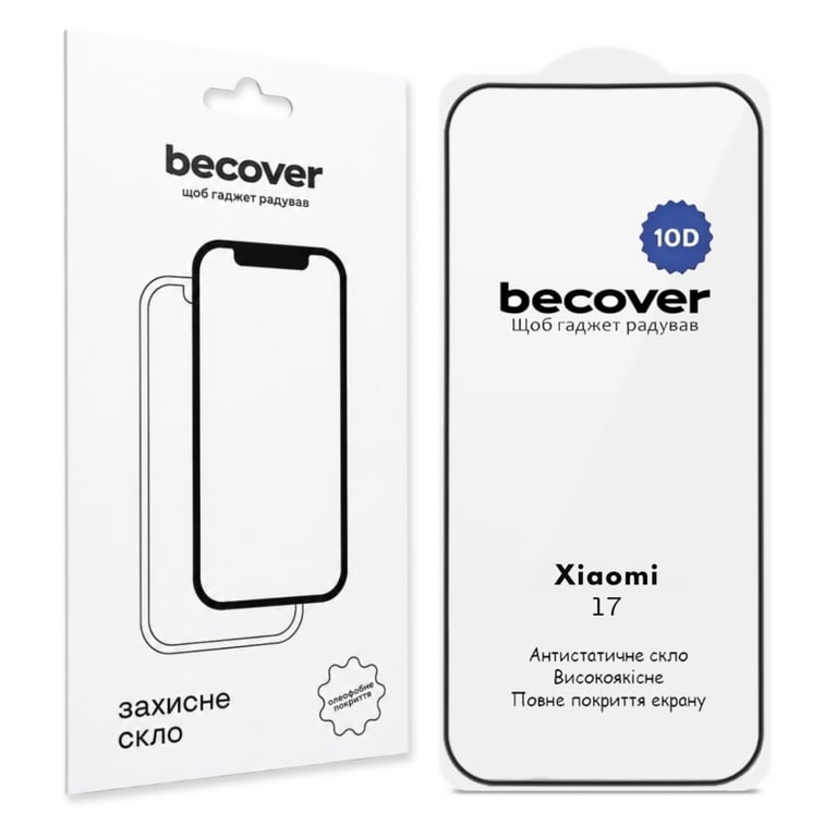 Скло захисне BeCover 10D Xiaomi 17 Black (715710) - фото 1
