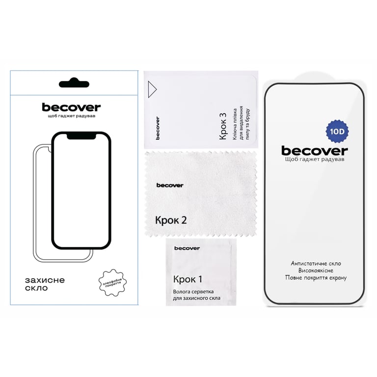 Скло захисне BeCover 10D Xiaomi 17 Black (715710) - фото 2