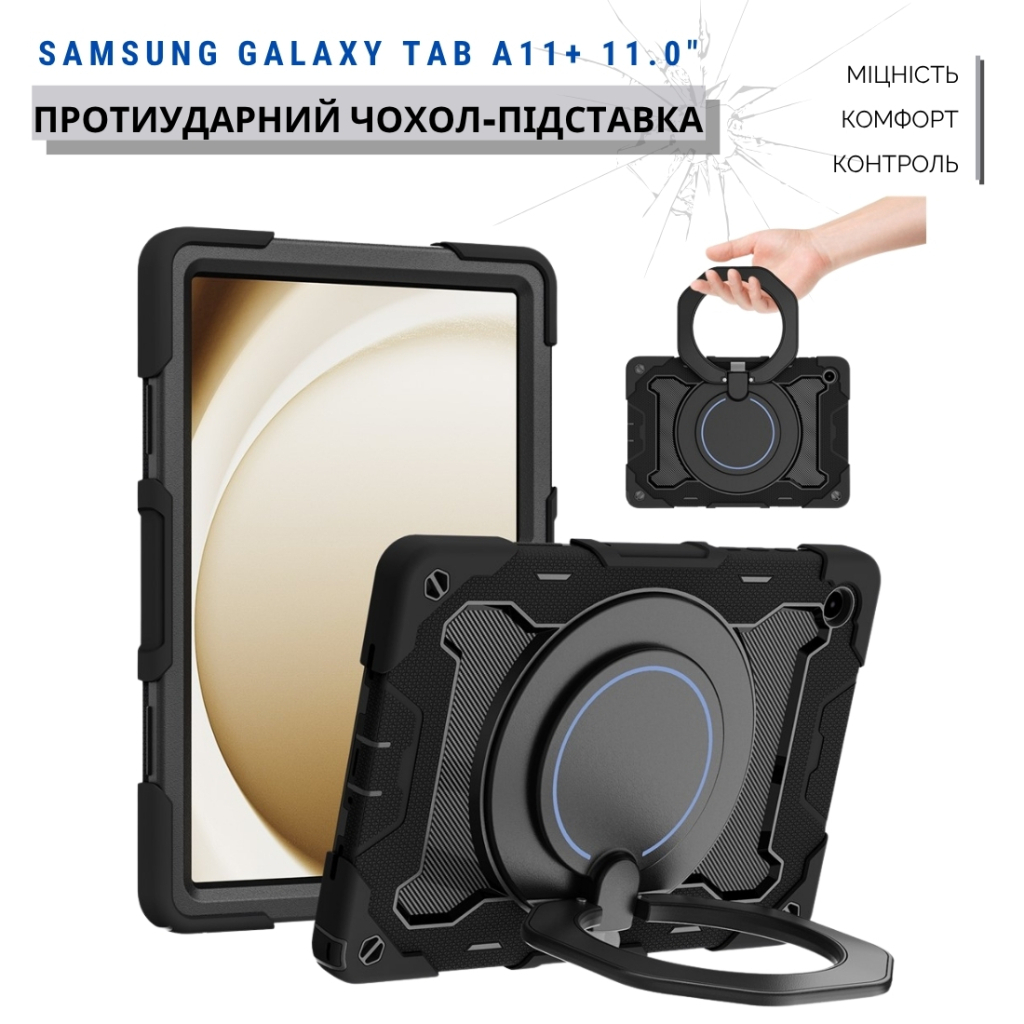 Чохол до планшета BeCover Armor Stand Samsung Galaxy Tab A11 Plus SM-X236B 11.0" Black (715500) - фото 5 Чохол до планшета BeCover Armor Stand Samsung Galaxy Tab A11 Plus SM-X236B 11.0" Black (715500) - фото 5