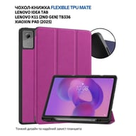 Чохол до планшета BeCover Flexible TPU Mate Lenovo Idea Tab / K11 (2nd Gen) TB336 / Xiaoxin Pad (2025) 11" Purple (715634) - фото 5