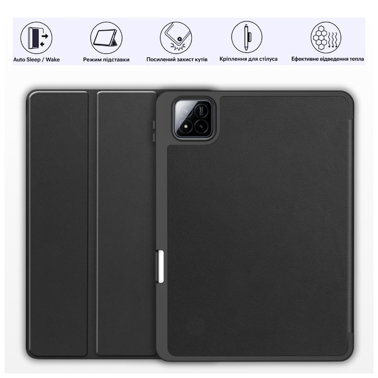 Чохол до планшета BeCover Flexible TPU Mate Xiaomi Pad 8 / 8 Pro 11.2" Black (715623) - фото 2