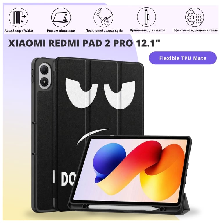 Чохол до планшета BeCover Flexible TPU Mate Xiaomi Redmi Pad 2 Pro 12.1" Don't Touch (715611) - фото 9